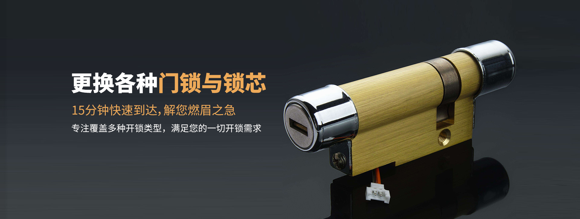 塔城沙湾县banner03